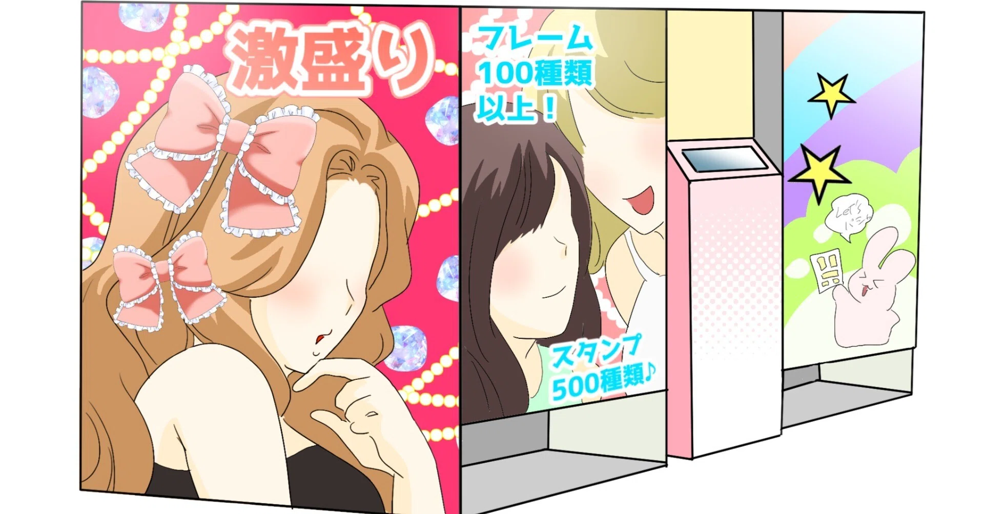希少】全身も撮れちゃう!! おうちでプリクラDX 未使用テスト済
