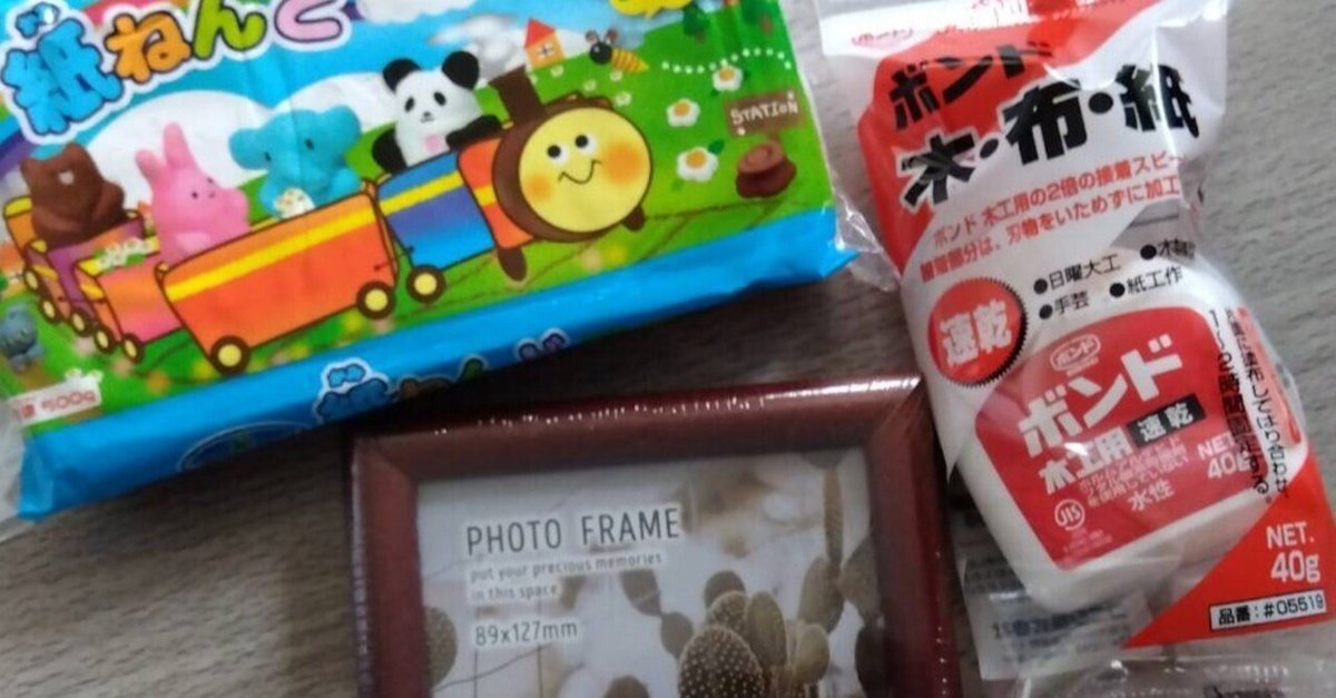 ジオラマ製作材料 超簡単！低コストジオラマ！100均素材で作る｜はりす