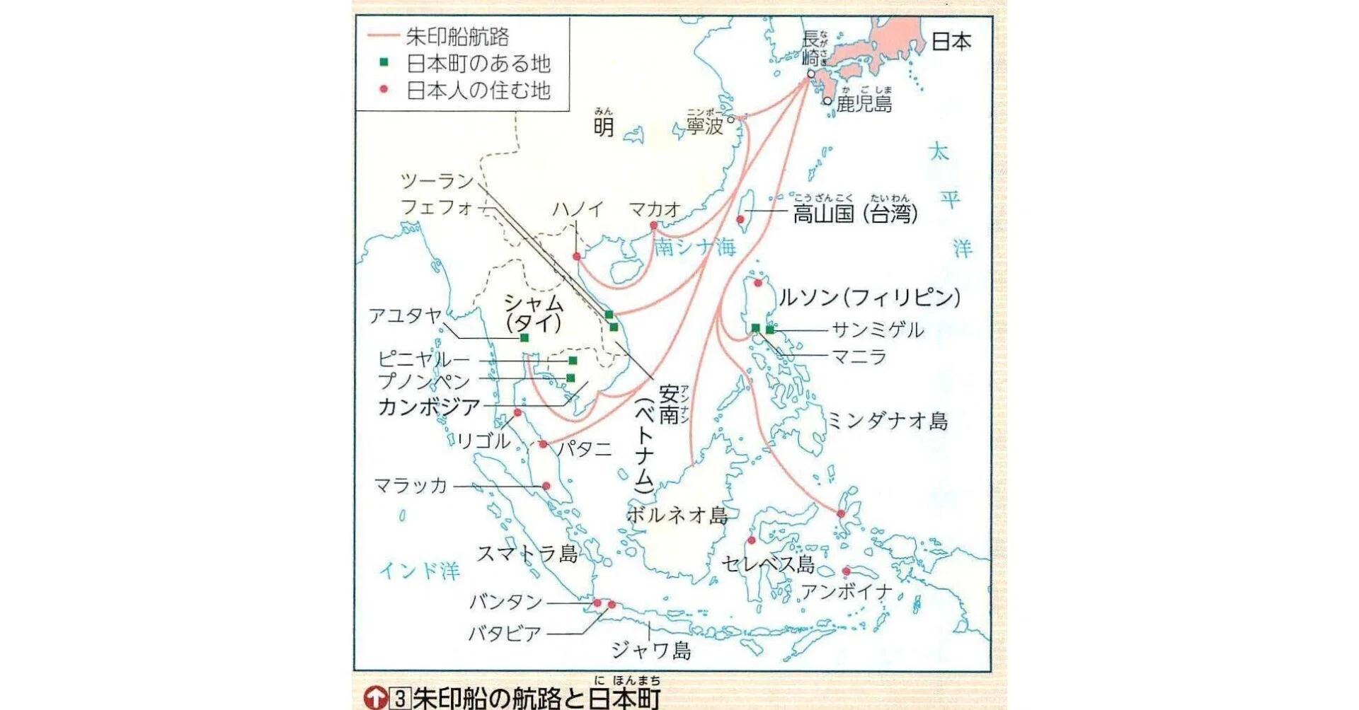 JOG(992）歴史教科書読み比べ(32): 「鎖国」～徳川幕府の安全保障政策