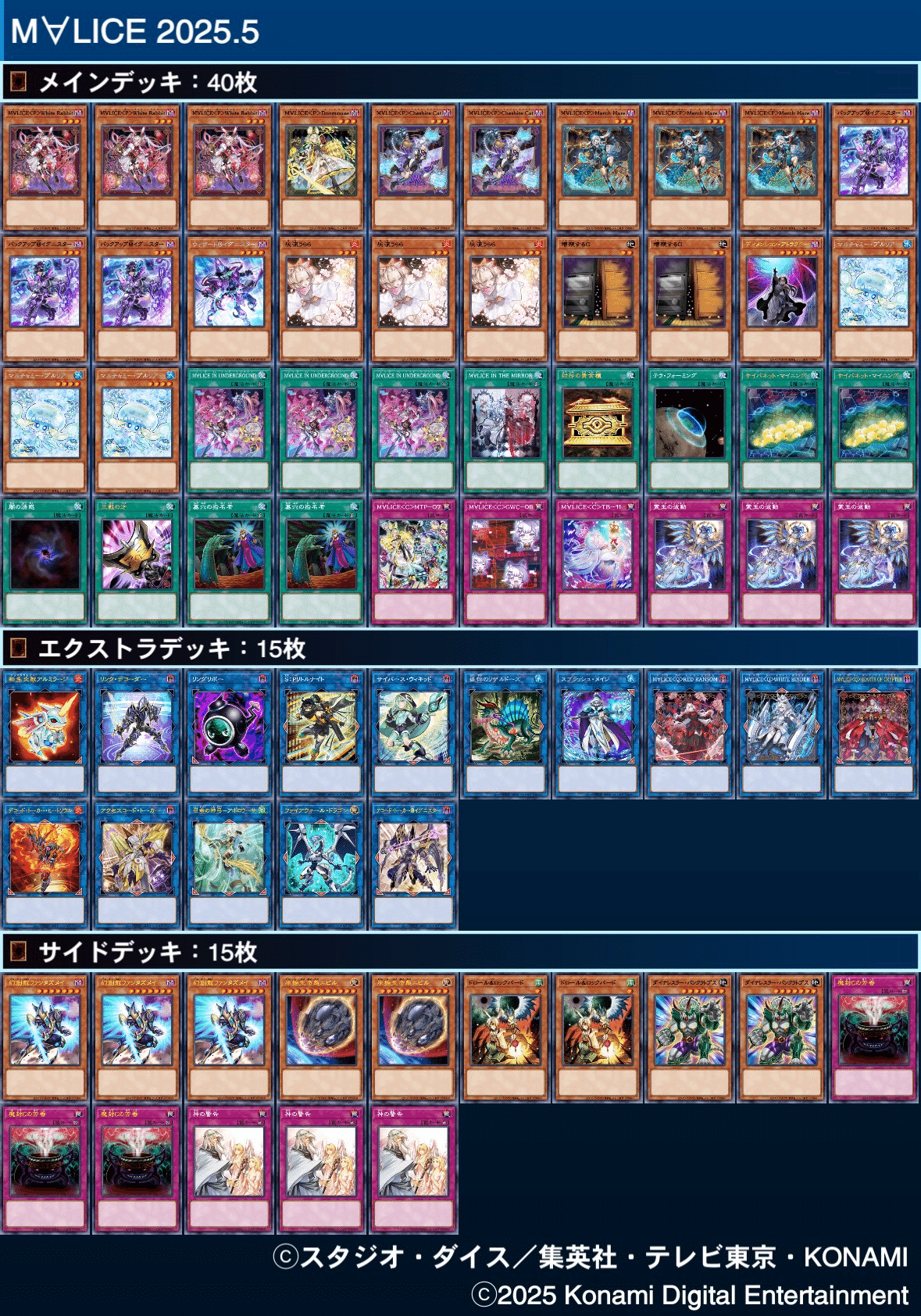 M∀LICE学 構築論｜しばもん