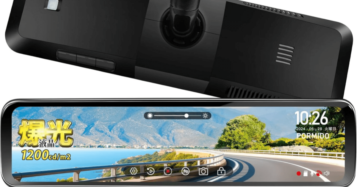 新品PORMIDO PRD81C ミラー型ドラレコ PRD81・PRD81C 純正交換型ドライブレコーダー – PORMIDO