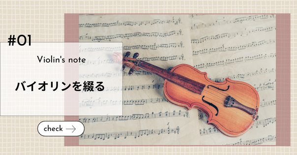 バウロンという楽器｜市原眞也@auldguitars