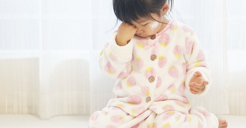 人の気持ちが分かる 優しい子に育って欲しい 親がまず意識すべきこと 米倉 久曜 株式会社pebystyle Note
