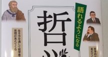 【中古】 フッサール志向性の哲学/青土社/富山豊 Amazon.co.jp: フッサール 志向性の哲学 eBook : 富山 豊