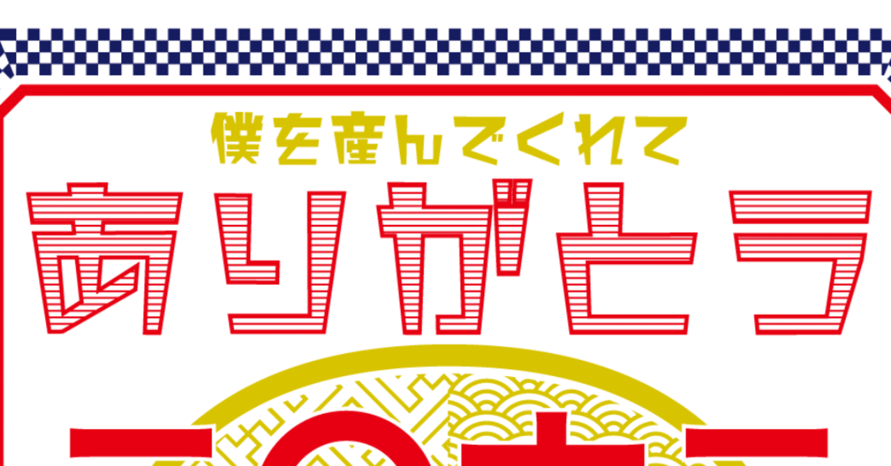 weight_rice__TAKENAO_修正__final-01