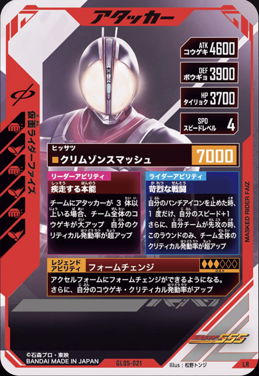 エイゼル デッキ LR ZX対人デッキ考察【CX02&極めよう環境】|ゆうちゃく【SC3章