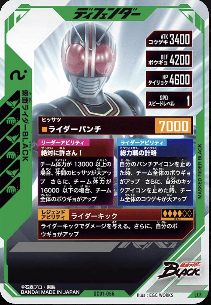 LR ZX対人デッキ考察【CX02&極めよう環境】｜ゆうちゃく【SC3章