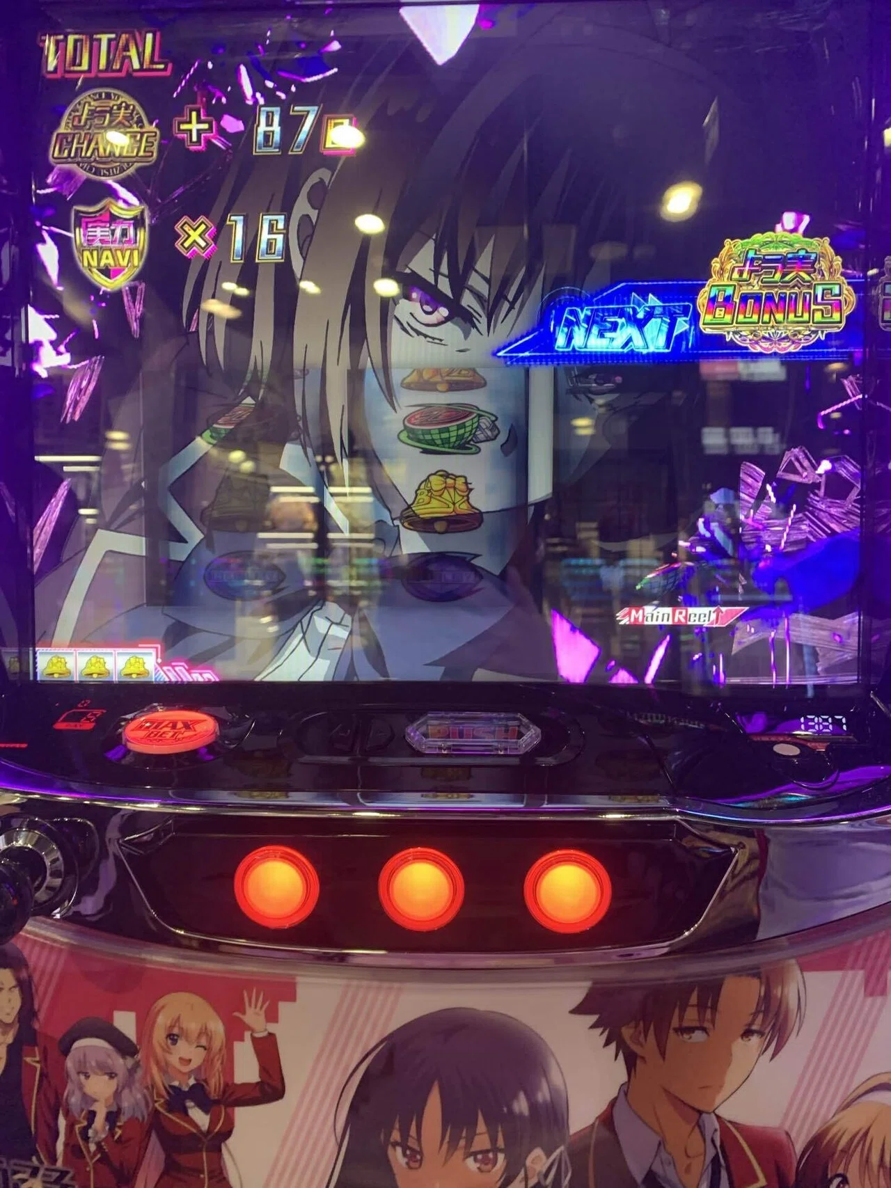 引き取り限定 アニメデザイン スロットマシン 紫 実機3点まとめて 回胴