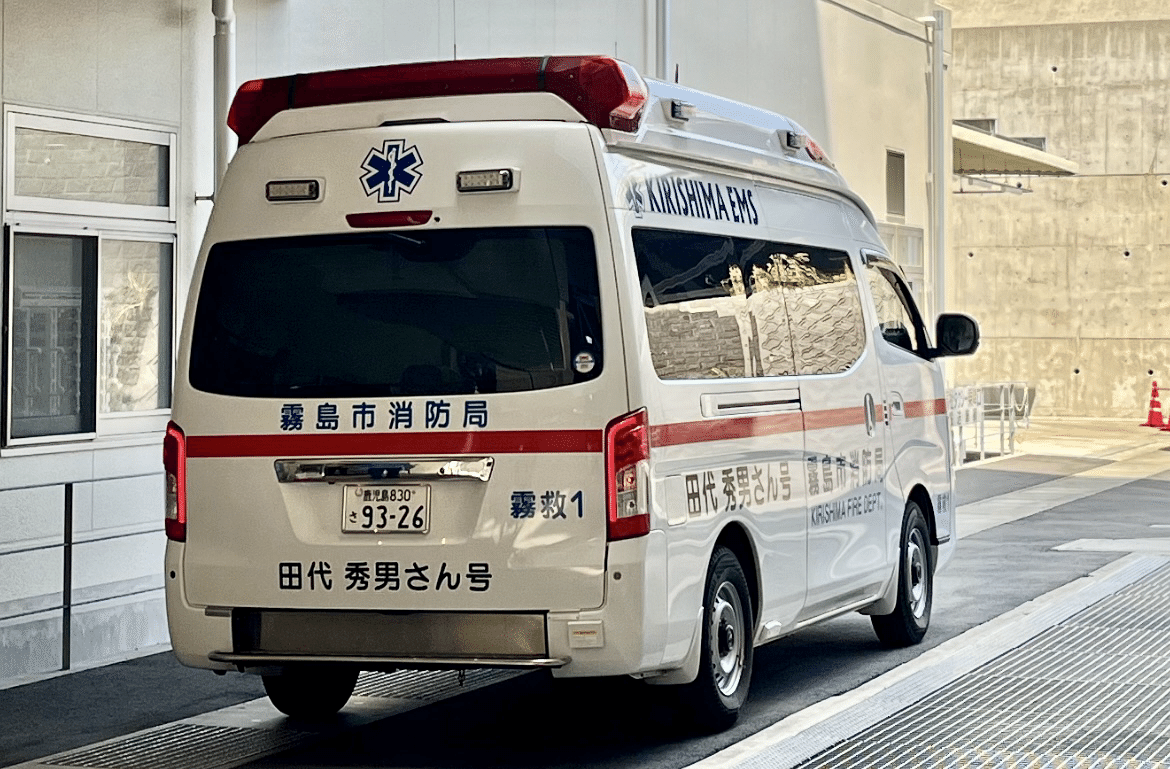 救急車について‥｜いずみん