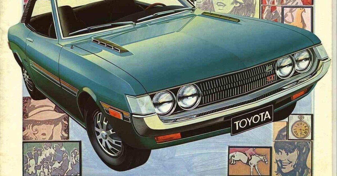 ハセガワ1/24セリカ1600GT(純正ホイール仕様)を作る 2｜嵐山4