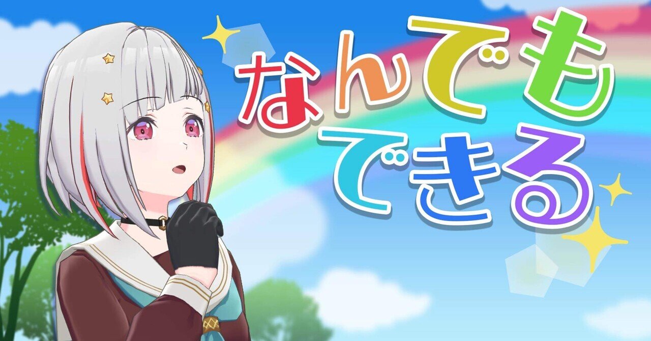 6月4日（水）蓮ノ空女学院スクールアイドルクラブ 102nd