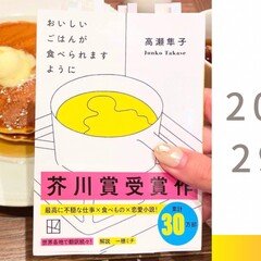 週刊少年サンデー 1986年10月15日号※ドラゴンブラスター 杉森建 ※真璃子 Amazon.co.jp: 杉森くんを殺すには (くもんの児童文学) : 長谷川 まり