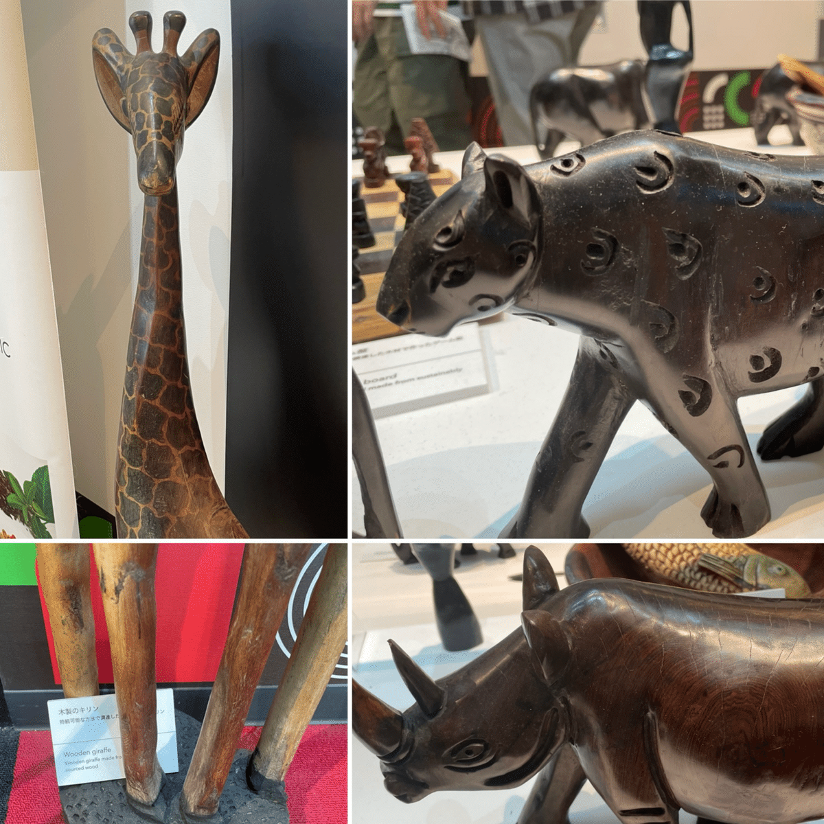 木製彫刻引き出し付き エチオピア 万博コモンズ 木製彫刻引き出し付き