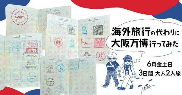 にじそうさく 10 アーリー カタログ - メルカリ