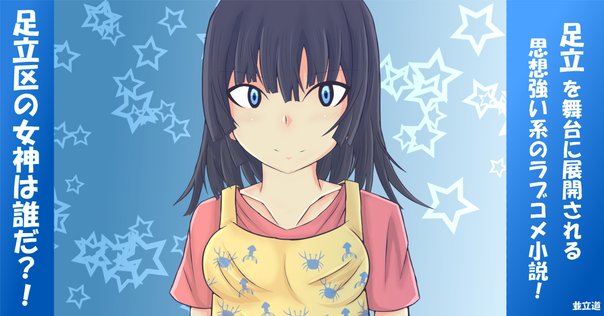感想『ひとりでしにたい』（カレー沢薫）10巻｜浮草堂美奈