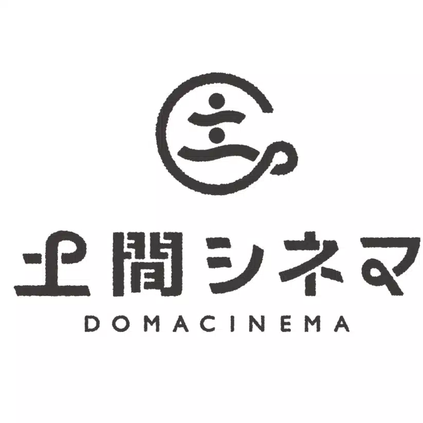 Theater cafe 土間シネマ