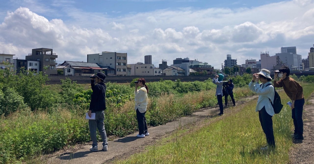 レポート「まちの野鳥サークル」 eyecatch