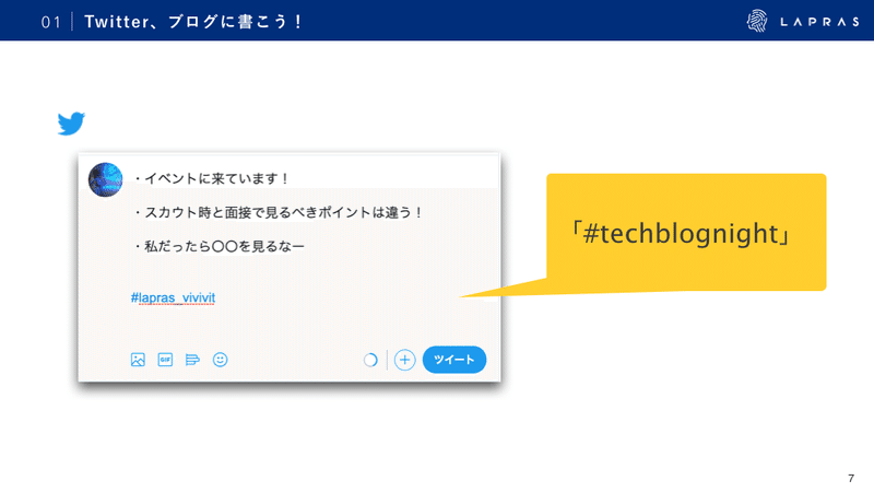 スクリーンショット 2020-02-19 16.43.15