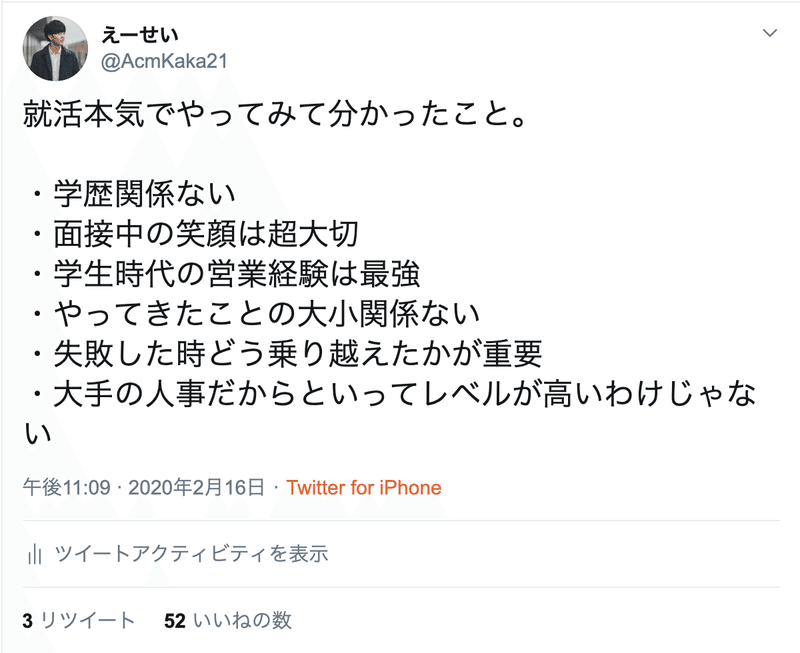 スクリーンショット 2020-02-19 16.44.17