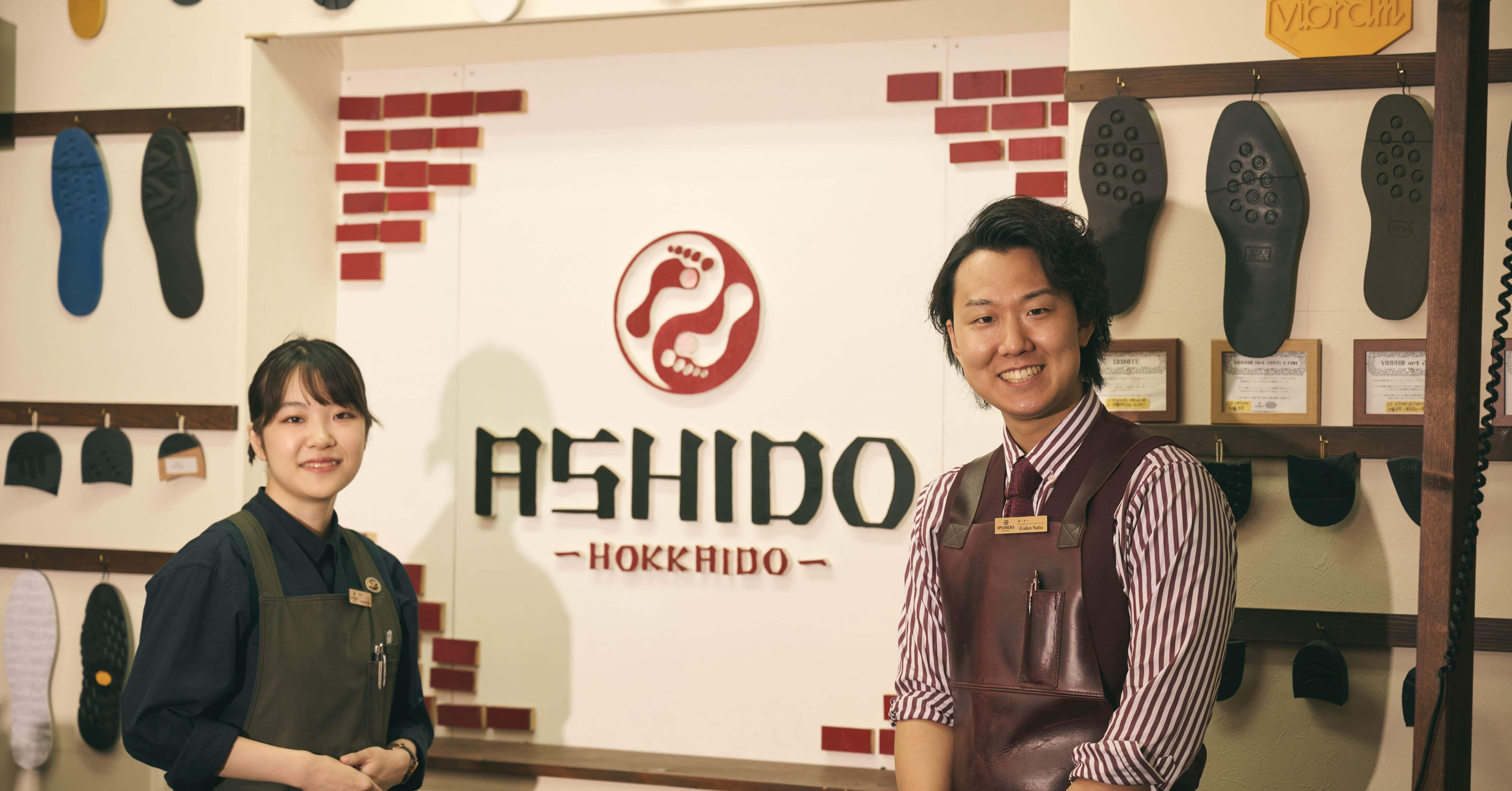 北海道札幌市の靴磨き靴修理オーダーメイド靴専門店ASHIDOHOKKAIDO
