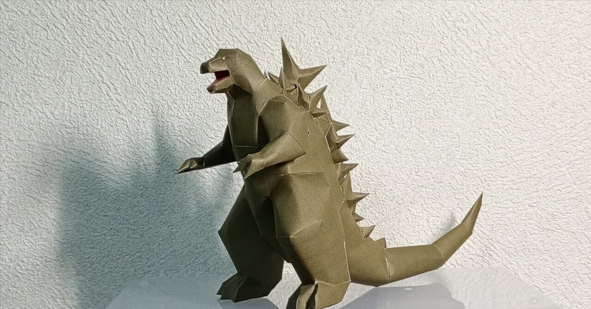 ゴジラ　ペーパークラフト ゴジラのペーパークラフト3｜Tanaka Masahiko