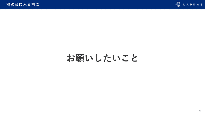 スクリーンショット 2020-02-19 16.50.18