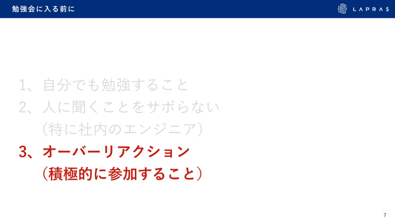 スクリーンショット 2020-02-19 16.50.37