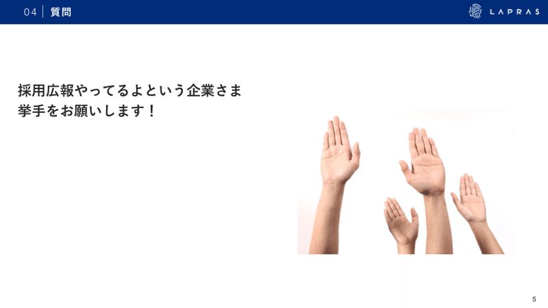 スクリーンショット 2020-02-19 16.55.51