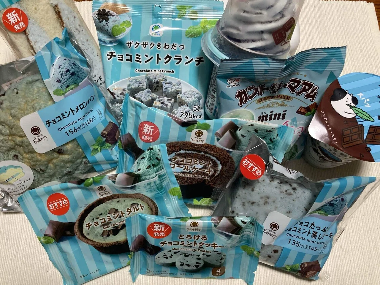 🍫🌿 [FamilyMart] 