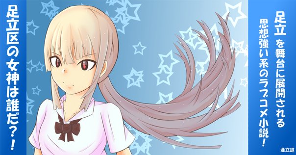 にゃむ 夏嶺にゃむ (@45onb) / X