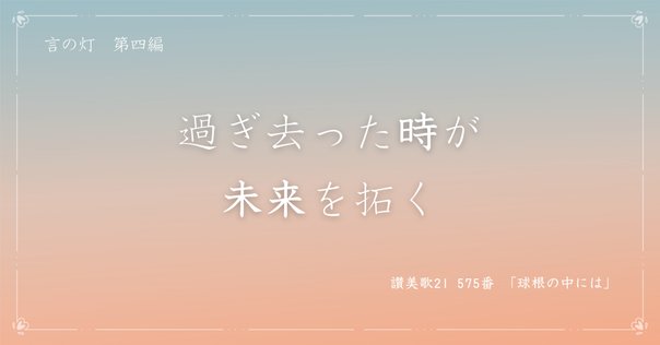 キリスト教賛美集｜kuroon