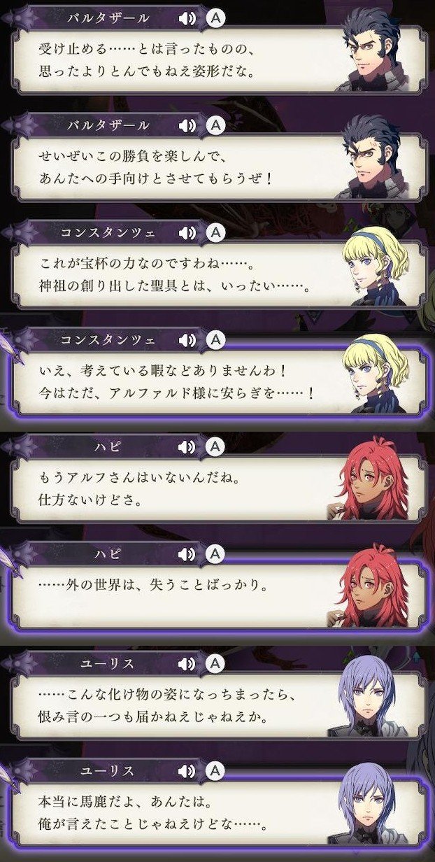 5周目 煤闇ﾙｰﾄ Fe風花雪月ﾌﾟﾚｲ雑記 後編 俺の母さんがこんなに可愛いわけがない 橘木 Note
