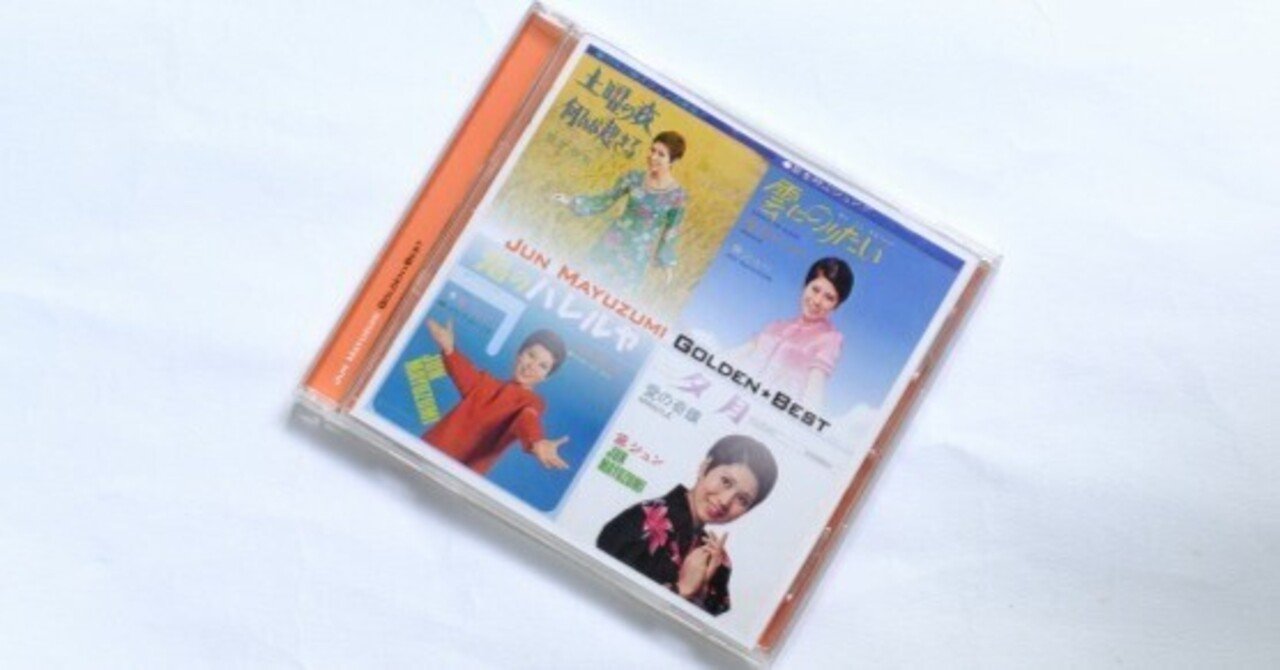 ハワイアン昭和歌謡曲の最後の輝きは｜じんた堂