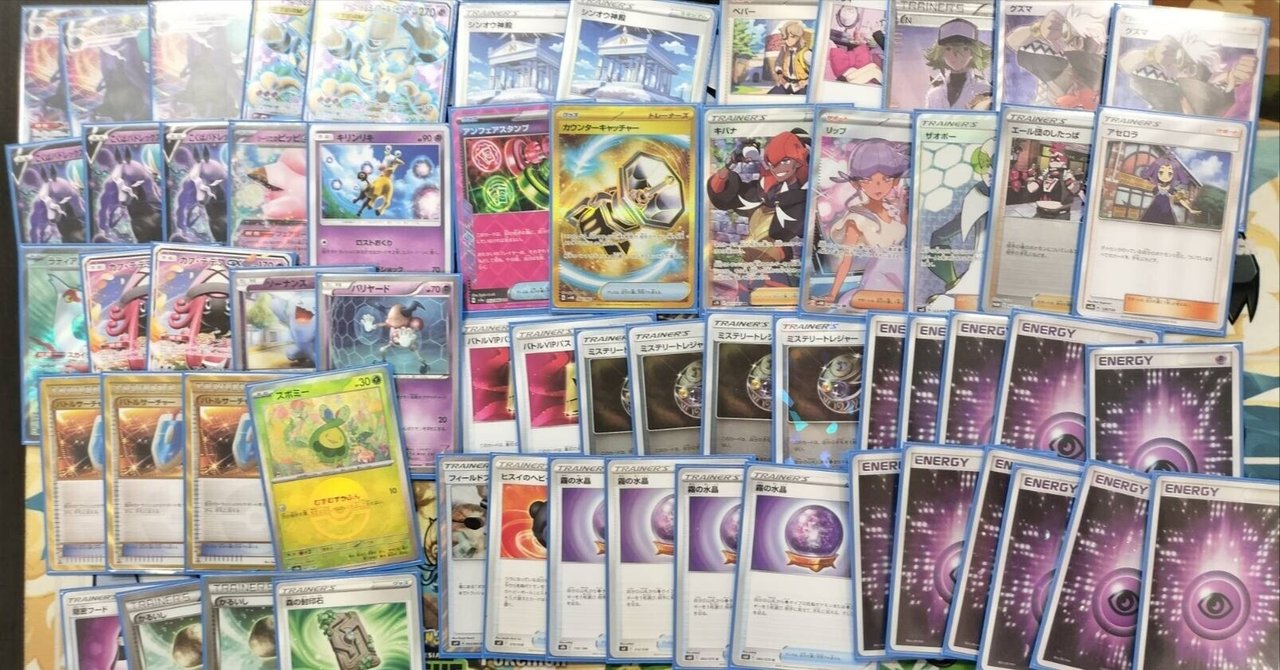 8-0優勝】こくばバドレックスVMAX｜ptcgo_ojisan(ナカシゲ)