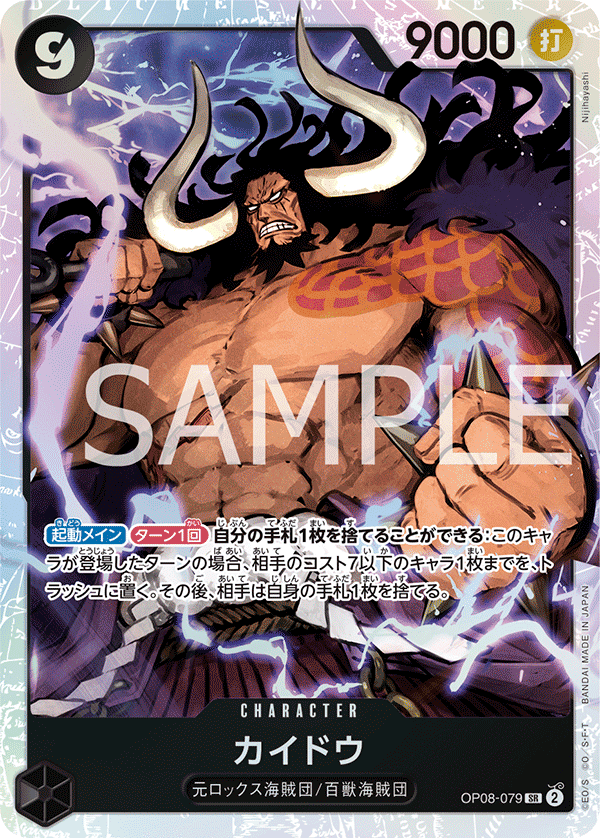 12弾新リーダー】黒黄コアラ紹介【ワンピースカード】｜TCG攻略