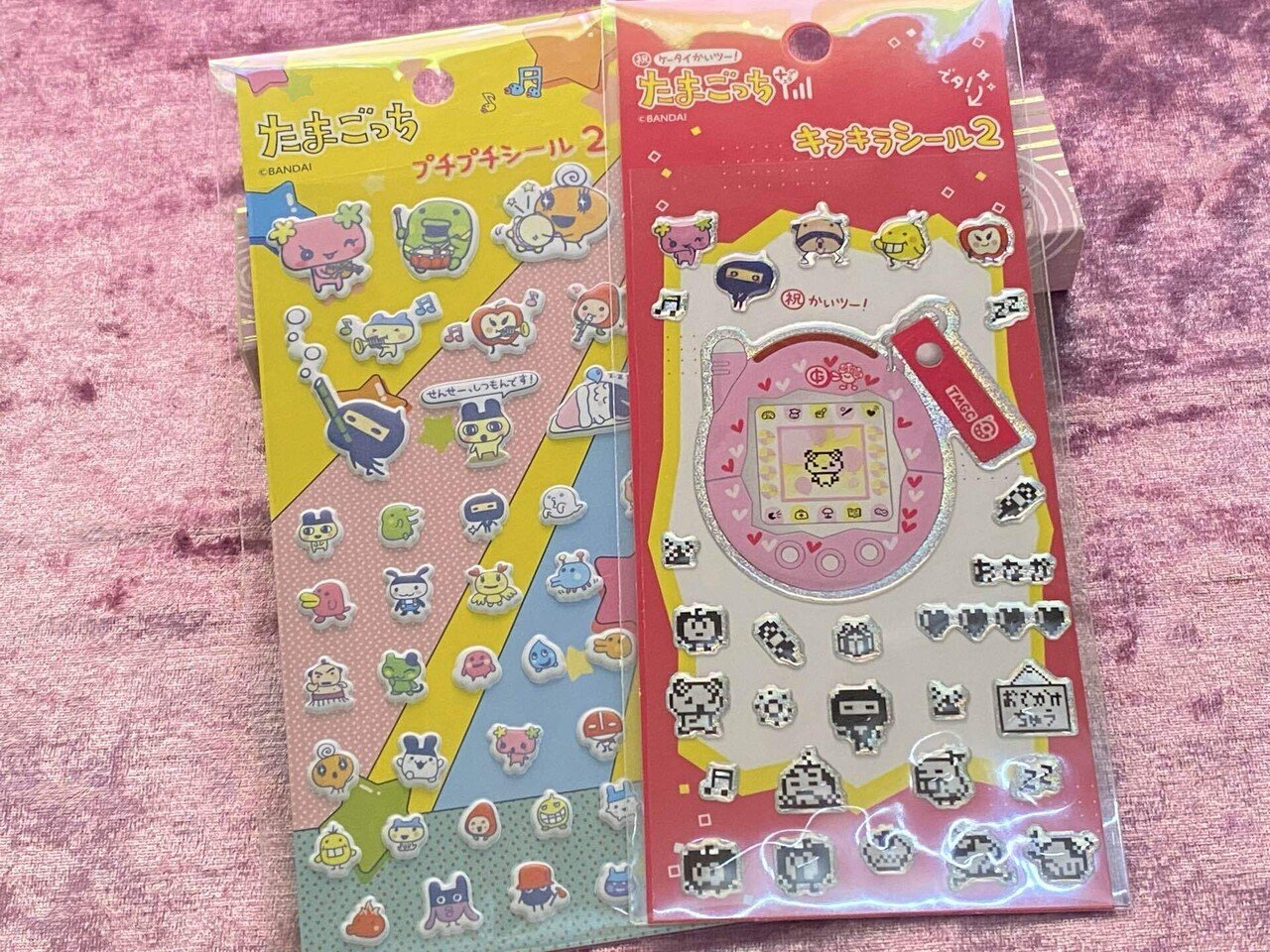 【レア】たまごっち たまごっちスクール せんせーの手帳 手帳 シール 未開封 レア】たまごっち たまごっちスクール せんせーの手帳 手帳