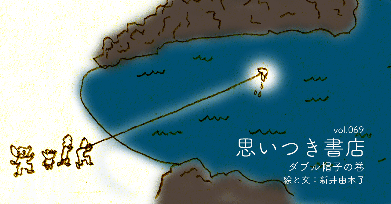 記事ヘッダー