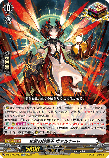 ヴァンガード ライドライン全部ホロ仕様 ブラントゲート エバ デッキ WGPデラックス2024 Season1 大阪会場 国家最強決定戦！ブラント