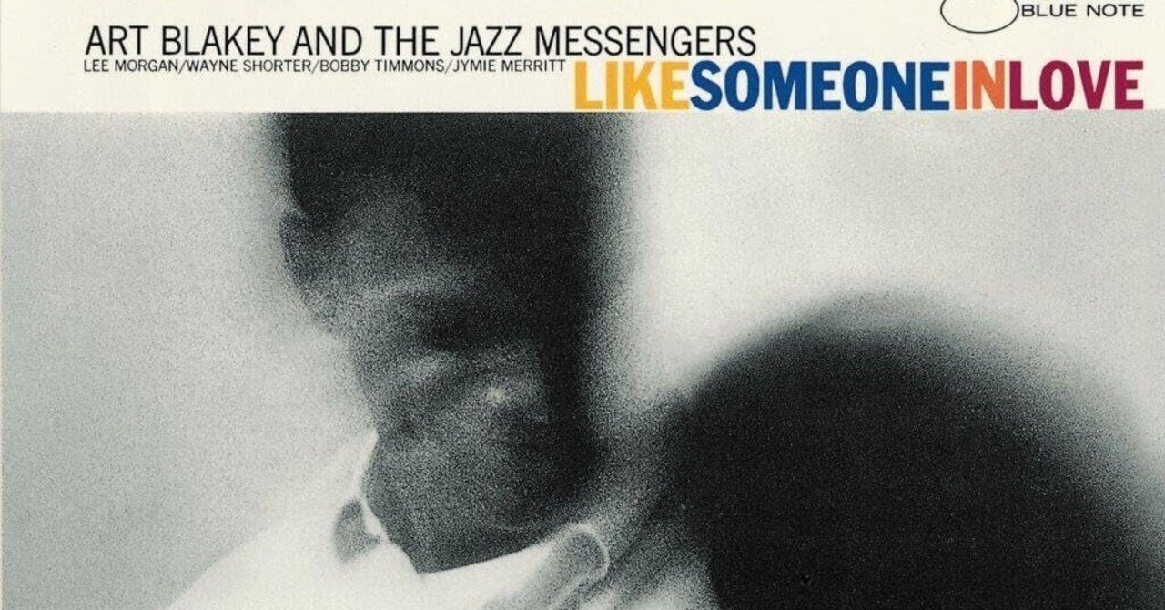 ウェイン・ショーターが音楽監督の手腕を発揮。アート・ブレイキー