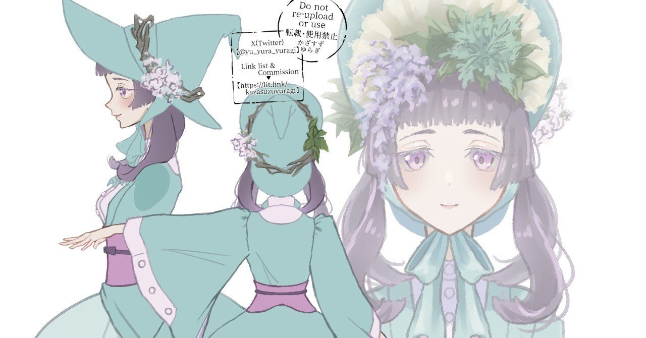 三面図｜かざすずゆらぎ