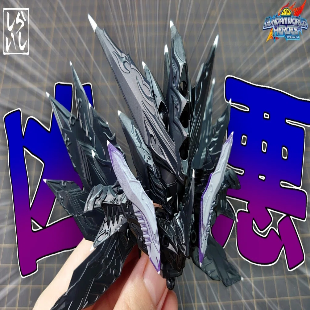 ダークネスドラゴンまとめ③ 徹底解説】SDワールドヒーローズ「ドミナントスペリオルダークネス