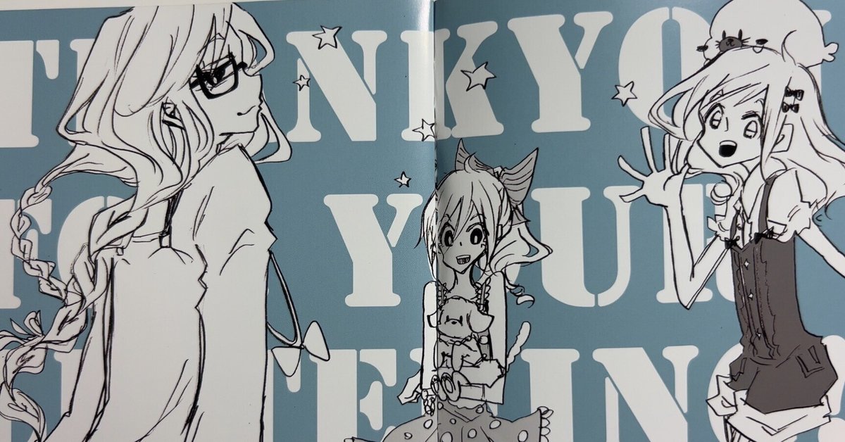 くるくるりんご くるりんご 廃盤CD くるくるりんご - 初音ミク Wiki