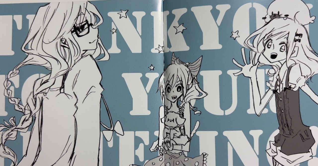 犬丸芝居小屋 執務室でティータイム CD+DVD LOSSLESS] Inumaru