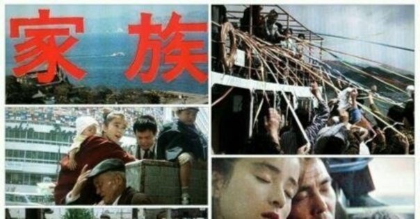 越境する家族 : 在日ベトナム系住民の生活世界 MY BOOK REVIEWS① 越境する家族ー在日ベトナム系住民の生活世界
