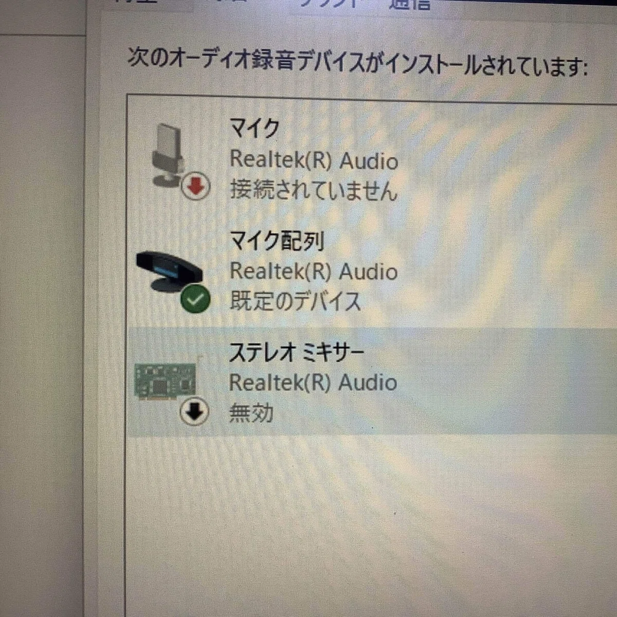 Solving the issue where screen recording on Windows 11 becomes muted ...