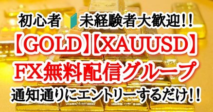 ハイロー配信データ95パーセント ハイロー配信データ95パーセント （知らなきゃ損】TradingViewの