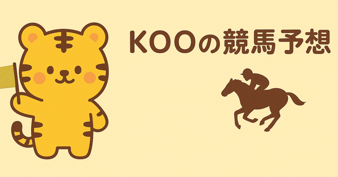 競馬データ大作戦 データはこう読め!こう当てろ!　特集アスペクト64 万馬券　競 競馬データ大作戦 データはこう読め!こう当てろ! 特集アスペクト