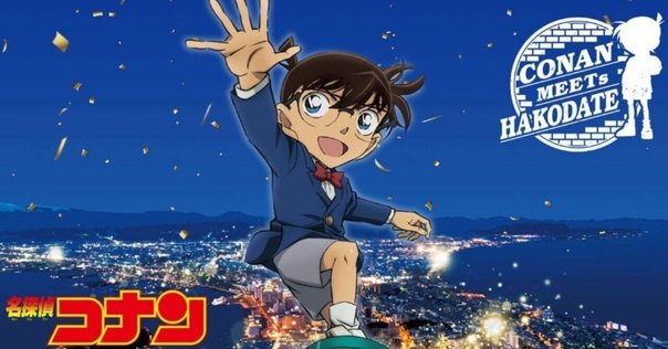 アニメーション聖地巡礼絵画　名探偵コナン　額縁25㎝×34㎝　背景原画　貴船神社 名 探偵 ウォッチ 名 探偵 コナン 風 アニメーション聖地巡礼