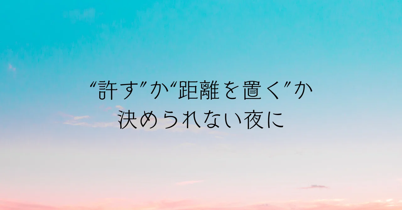 見出し画像