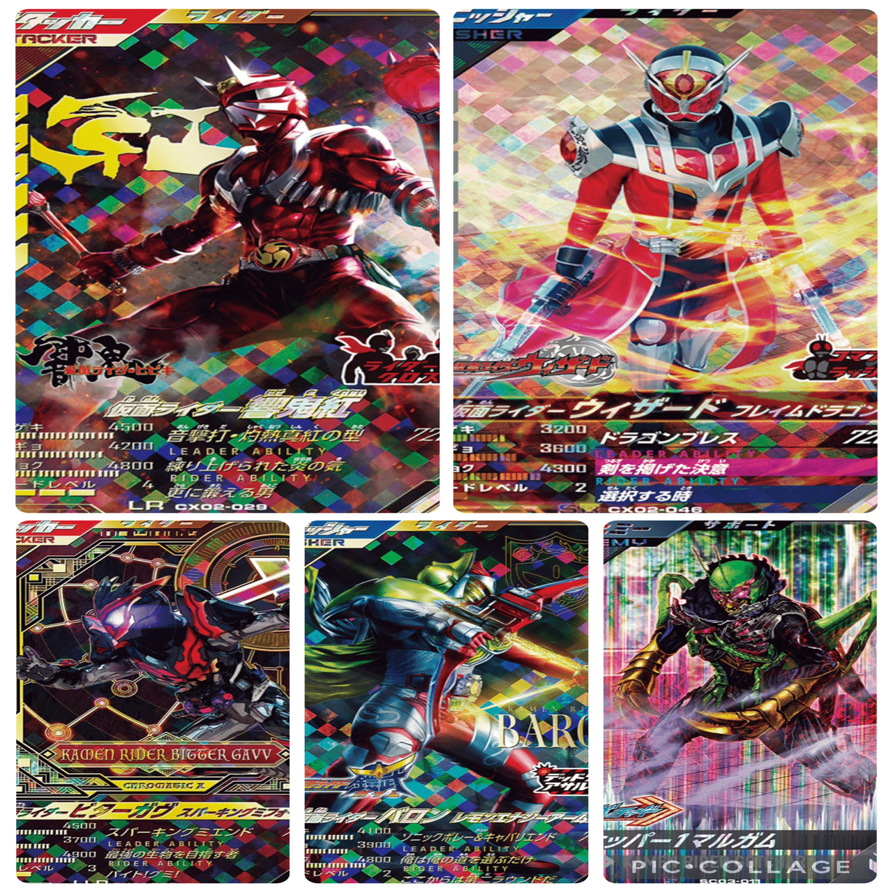 SRウィザード（フレイムドラゴン）対人デッキ考察【CX02&極めよう環境